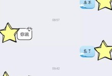 愚人节告白神器，让表白更加有趣！（15个段落教你如何用愚人节玩笑表白，让TA笑着接受你的爱意。）