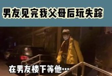 如何应对男友妈妈反对我们在一起（克服婆媳关系的7个技巧）