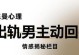 婚外情，少联系为妙（探讨婚外情的恰当联系频率）