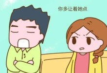 如何赢取婆婆的欢心？三件事你不能错过！（以婆媳关系不好怎么办为例，让婆婆爱上你的三个小秘诀。）