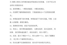 让分手对方心痛的话语（15句话语让分手的TA深刻懊悔）