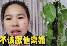 夫妻相濡以沫，抑郁症也好离婚也好（如何帮助抑郁的老公走出低谷？——从爱和关心开始）