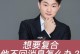 挽回不回复的消息，必须要知道的方法！（如何让TA回复你的信息，成功挽回爱情！）