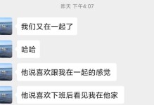 如何用适当的话语挽回巨蟹女的心（解析巨蟹女的性格特点，教你说出挽回她心的关键话语）