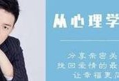 复联后如何挽回前男友（成功挽回爱情的秘诀和技巧）