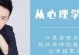复联后如何挽回前男友（成功挽回爱情的秘诀和技巧）