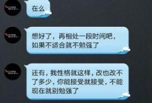 挽回女友心意，让感情回温（遇到感情危机，如何重建爱情关系？）