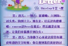 手把手教你写出动人热恋情书（从如何表达爱意到细节把握，轻松写出让TA心动的情书）
