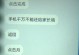 如何有效地通过验证信息来挽回？（挽回爱情的有效方法）
