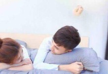 如何挽回已有新欢的男友？（成功挽回爱情的策略和技巧）