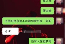 为什么说声道歉这么难（恋爱中的道歉困境与解决之道）