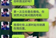 跟妹子聊天必备话题大盘点（15个让你和妹子愉快聊天的话题，你学会了吗？）