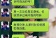 跟妹子聊天必备话题大盘点（15个让你和妹子愉快聊天的话题，你学会了吗？）