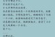 男生吃醋的六个表现（看透TA心思，学会处理感情纠纷）