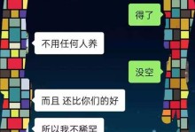 老公变心了，如何挽回？（从自我反思、沟通修复到重塑婚姻，3个步骤帮你重回幸福生活）