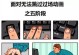绿茶话男朋友，意外发现的坏心思！（以绿茶口气话男友，话里藏刀毒舌攻击，情感升温、情趣满分！）