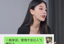 引导男生主动表白的秘籍（掌握这几招，让男生在发生关系之后表白你）