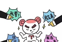 如何化解与金牛男的冷战（15个实用方法帮你解决与金牛男的冷战问题）