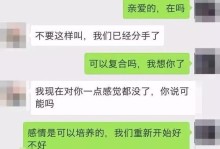 不拉黑、不回信息，你是在玩什么游戏？（谈恋爱如战争，拉黑是最后的防线，如果不拉黑，就必须回消息。）