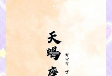 易满足的星座女（星座解析及如何满足她们）