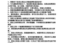 被拒绝表白后如何处理？（友情还是爱情？）