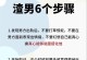 出轨的男人，是否能改变？（探讨婚姻中出轨男人的改变，从心理、行动、家庭三个层面分析）