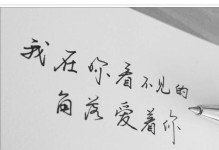 如何挽回我所爱的人（以我真的很喜欢他帮帮我吧为例，为你提供有效的挽回方法）