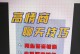 高情商的人如何运用聊天术？（以高情商聊天术为基础，成功搭建人际关系）