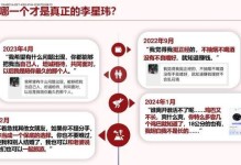 如何挽回失去的爱情？（分手后的情感挽回策略与技巧）