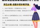 女生脱单妙招——满足男性三种需求（让男性爱上你的三大秘密，从内心深处被吸引）