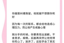 如何挽回水瓶座男友的心（分手后如何重拾感情）