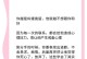 如何挽回水瓶座男友的心（分手后如何重拾感情）