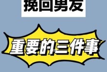 复合后男友冷淡，如何拯救感情？（怎样解决复合后男友冷淡的问题，让爱情更加美好）