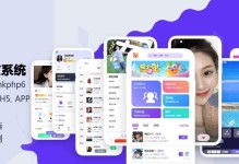 相亲聊天攻略（如何用聊天技巧成功追到心仪对象）
