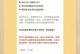 如何以友谊挽回前任？（解决分手后尴尬情境的5种方法）