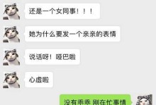当男友冷落你时，怎么办？（解决与男友的矛盾，从这15个方法开始）