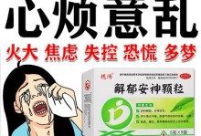 胡思乱想（如何正确应对胡思乱想？）