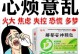 胡思乱想（如何正确应对胡思乱想？）