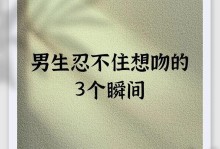 如何让感情升温（从这15个方面提升你的爱情质量）
