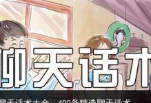 如何向天蝎座女人道歉？教你正确的方法和话术（如何向天蝎座女人道歉？教你正确的方法和话术）