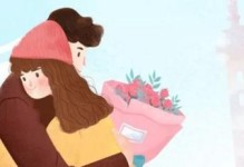 如何有效沟通解决感情问题？（掌握这些技巧，改善你的感情关系）