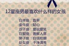 如何向女生表白（掌握技巧，成功表达情感）