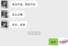 挽回被拉黑女友的秘密武器（如何让被拉黑的女友重新回到你的生活？）