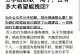 分手三周了，怎样才能挽回？（教你五招恢复爱情，重回前任怀抱！）