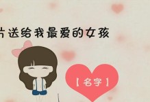 女生浪漫表白，情话撩人心（用甜言蜜语说出内心的话，感动TA的心灵）