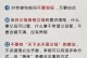 化解婆媳矛盾，共建和谐家庭（丈夫应该如何处理婆媳之间的矛盾）