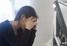 如何挽回被辞退的命运？（走出失业陷阱，重回职场巅峰！）