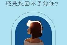 老婆不回我信息怎么办？（挽回老婆心灵的正确方法）