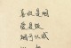 即使平凡，也能给你最浪漫的表白（用真挚的心，为你献上一份爱的礼物）