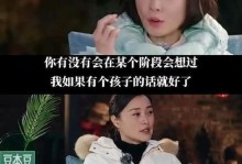 爱意被拒绝，应该坚持到最后吗？（拒绝不代表结束，坚持带来可能。）